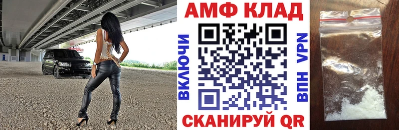 Amphetamine VHQ  ссылка на мегу рабочий сайт  Нолинск 