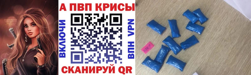 А ПВП Соль  продажа наркотиков  Нолинск 
