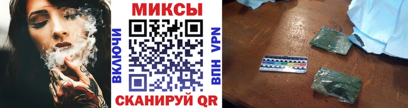 БУТИРАТ буратино  Нолинск 