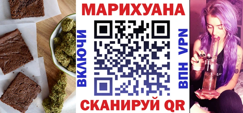 Cannafood марихуана  Нолинск 