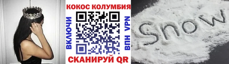 даркнет официальный сайт  Нолинск  COCAIN VHQ  продажа наркотиков 
