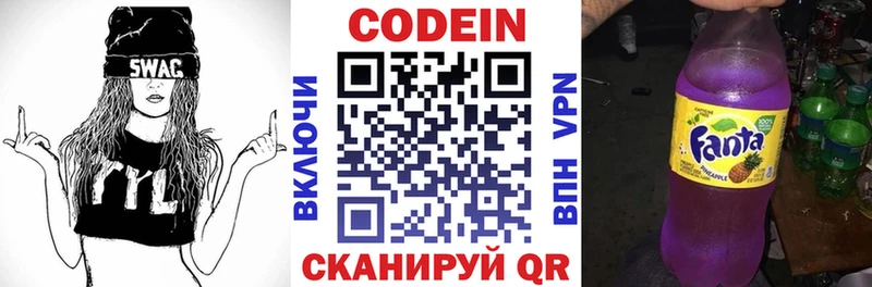 Codein напиток Lean (лин)  где продают наркотики  Нолинск 