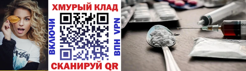Героин VHQ  Нолинск 