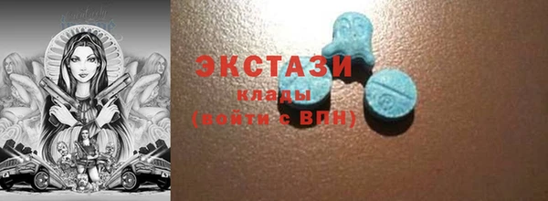меф VHQ Абинск