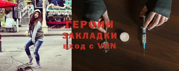 меф VHQ Абинск