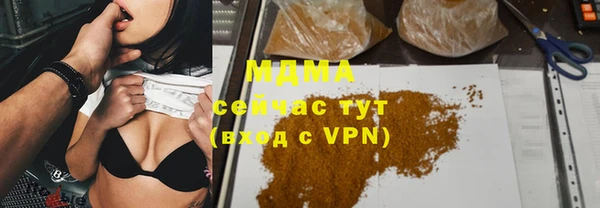 скорость mdpv Абдулино