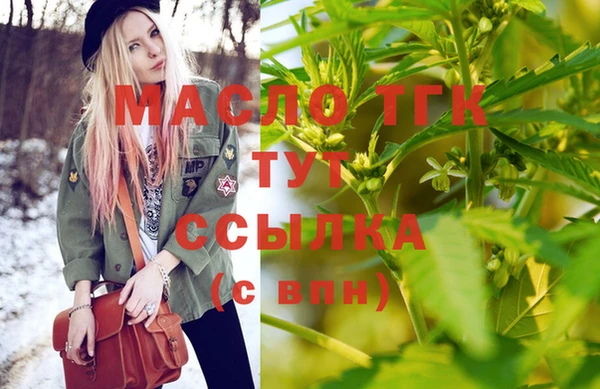 меф VHQ Абинск