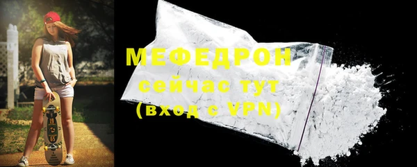 скорость mdpv Абдулино