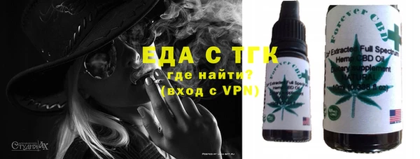 меф VHQ Абинск