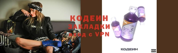 меф VHQ Абинск
