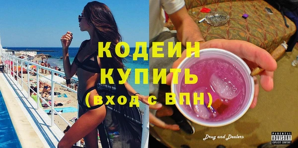 синтетический гашиш Осташков