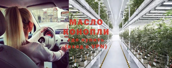 меф VHQ Абинск