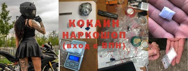меф VHQ Абинск