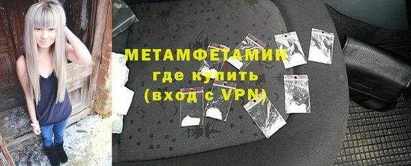 меф VHQ Абинск