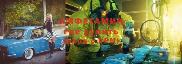 меф VHQ Абинск