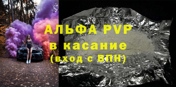 скорость mdpv Абдулино