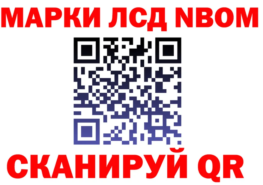 КЕТАМИН VHQ ТОР это МЕГА Нолинск