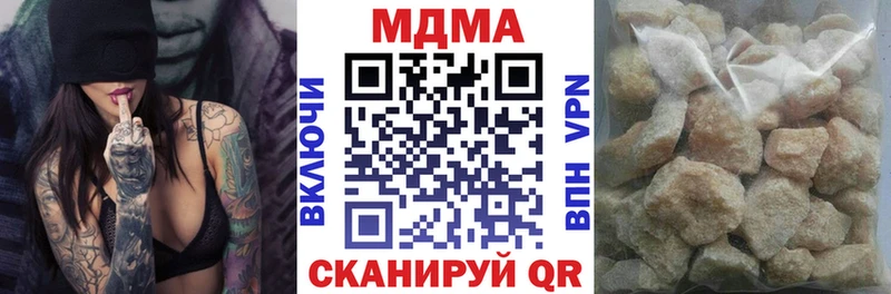 МДМА кристаллы  Нолинск 